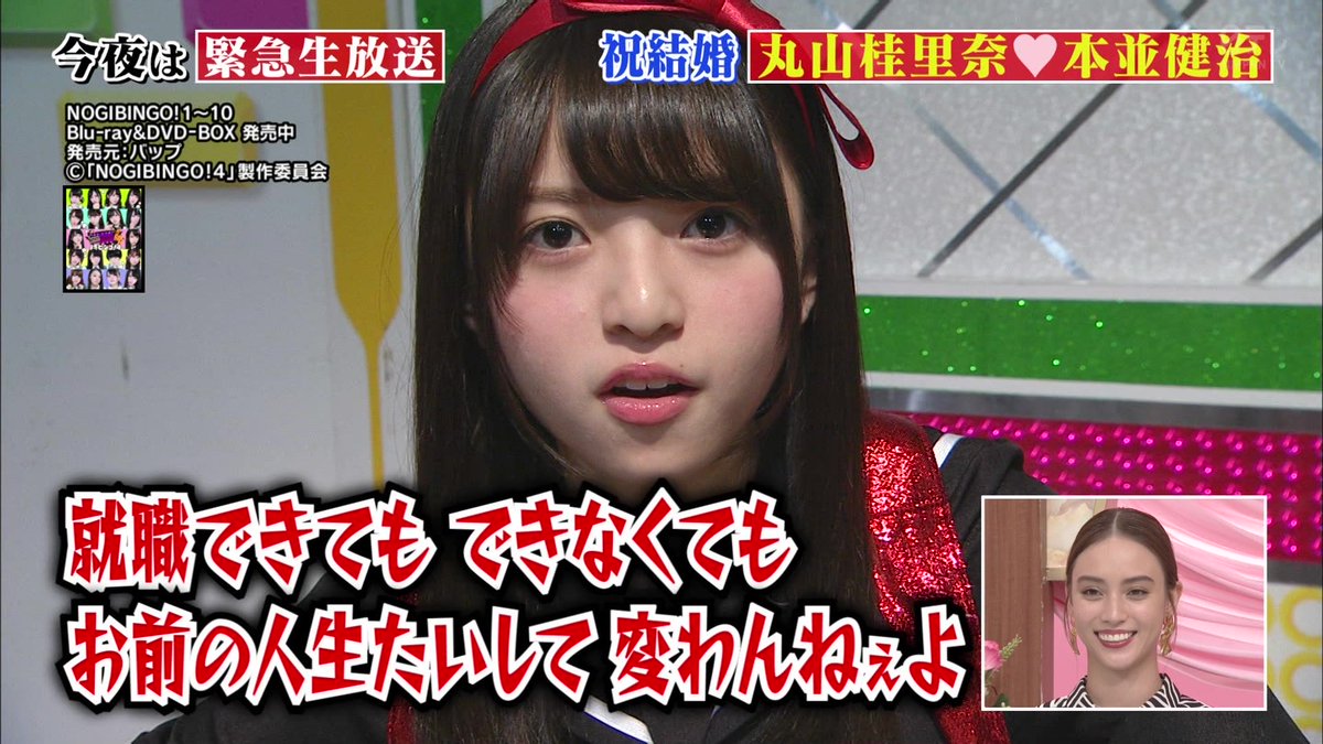 花形右京 行列のできる法律相談所 齋藤飛鳥 毒舌キャラ 中井りか となぜ差が生まれる T Co Afzvmxfu2f Twitter 花形右京 行列のできる法律相談所 齋藤飛鳥 毒舌キャラ 中井りか となぜ差が生まれる T Co Afzvmxfu2f Twitter