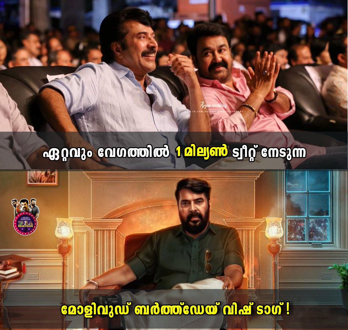 ikka_bhakthans's tweet photo. Thookkiyadi 😍🔥

#HappyBirthdayMammukka https://t.co/UfEGNhGqdB