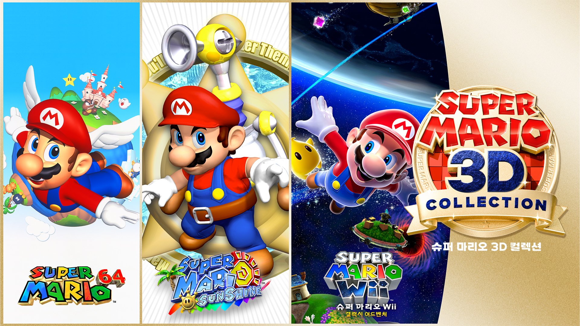 Super mario collection wii deals