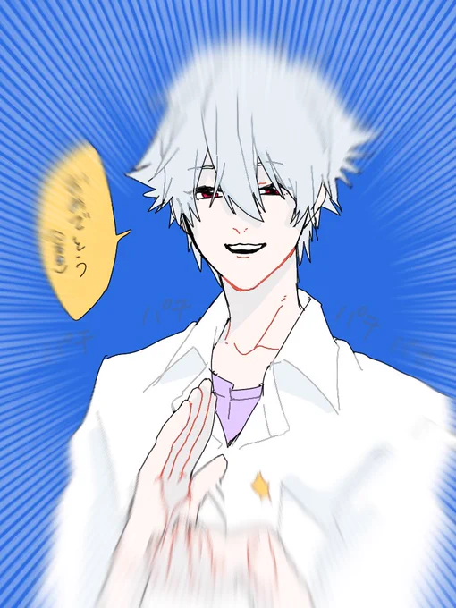 石田さんの…おめでとう……… 