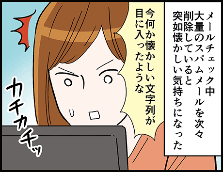 何億光年の距離を超えて届いたメール
https://t.co/MMeUwiiFMq 