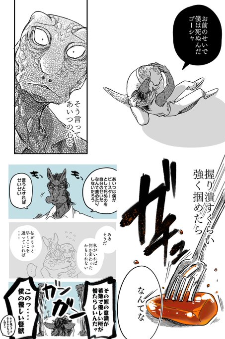 とらひこ さん の最近のツイート 29 Whotwi グラフィカルtwitter分析 とらひこ さん の最近のツイート 29 Whotwi グラフィカルtwitter分析