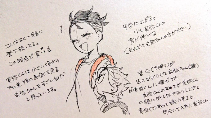 続き 