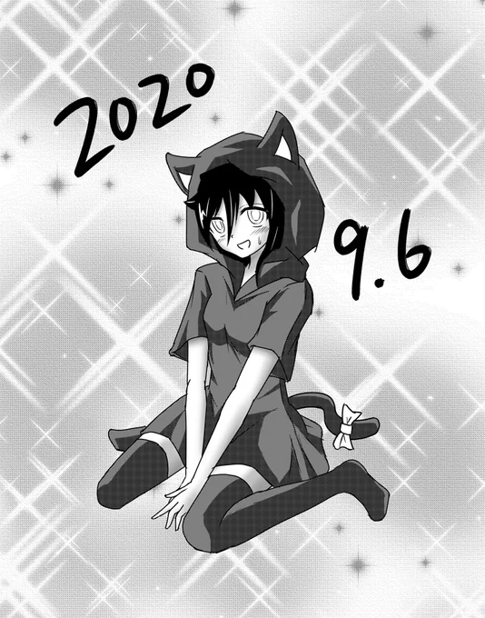 せっかく(?)クロ祭りなので、猫っぽく

#9月6日クロ祭り2020
#わたモテ 