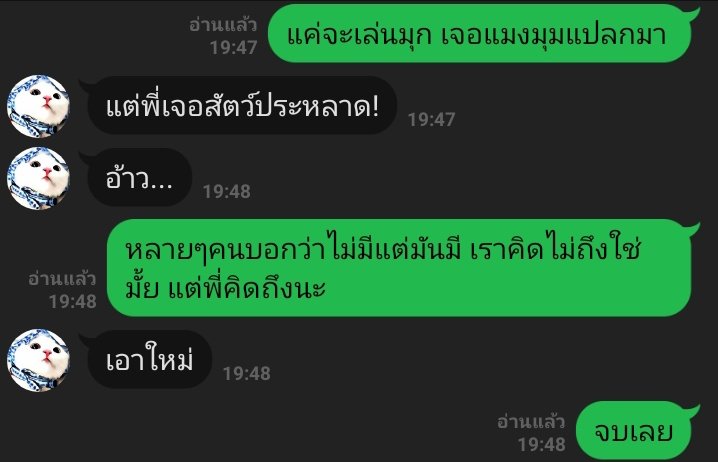 𝐊𝐡𝐞𝐦𝐭𝐡𝐢𝐬 𝐤. tweet media