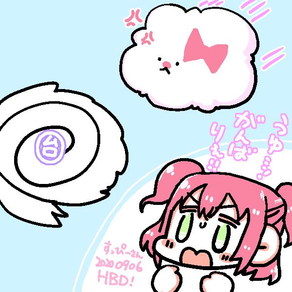 @supi0906 ?!えいえいおー!? 