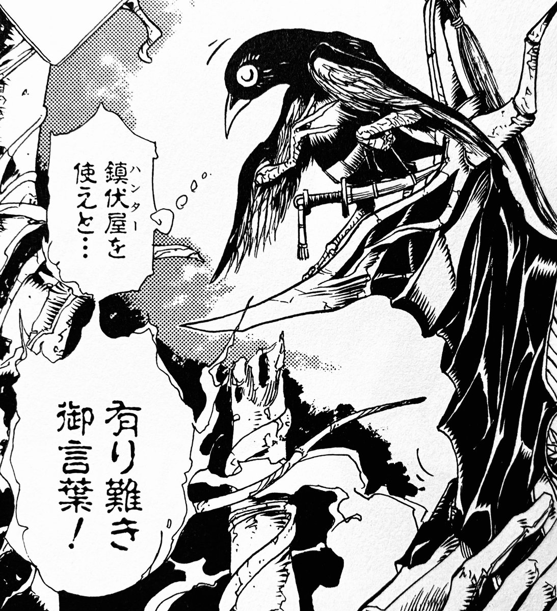 カミオ長官、「良さ」しかない 