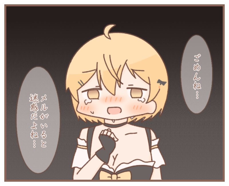 #メルArt #しょこらーと
メルはペンより強し 