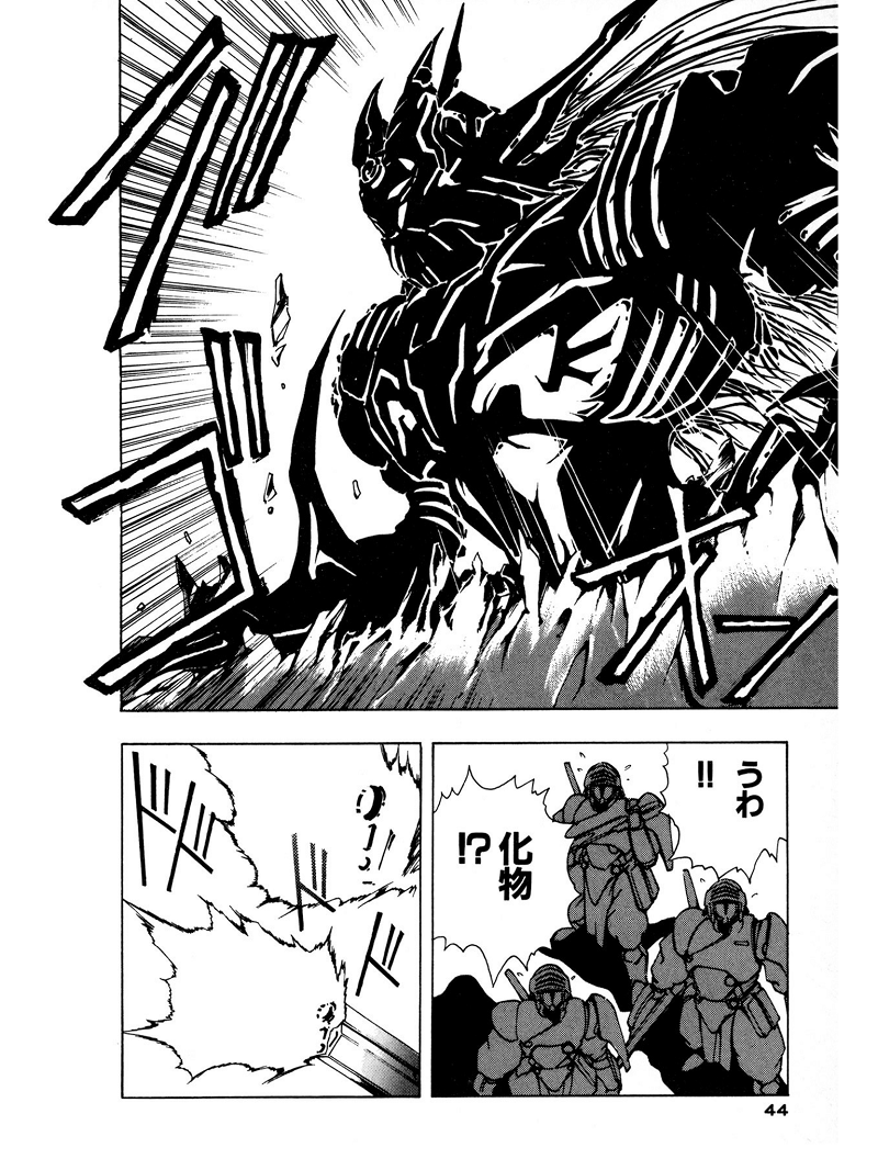 伯爵失格＠文明参画 on X: 