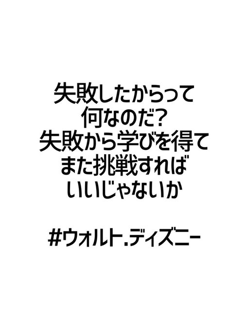 ウォルト ディズニーのtwitterイラスト検索結果 ウォルト ディズニーのtwitterイラスト検索結果
