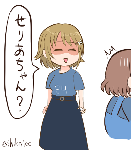 アイドルキッチン面白かったぁ 