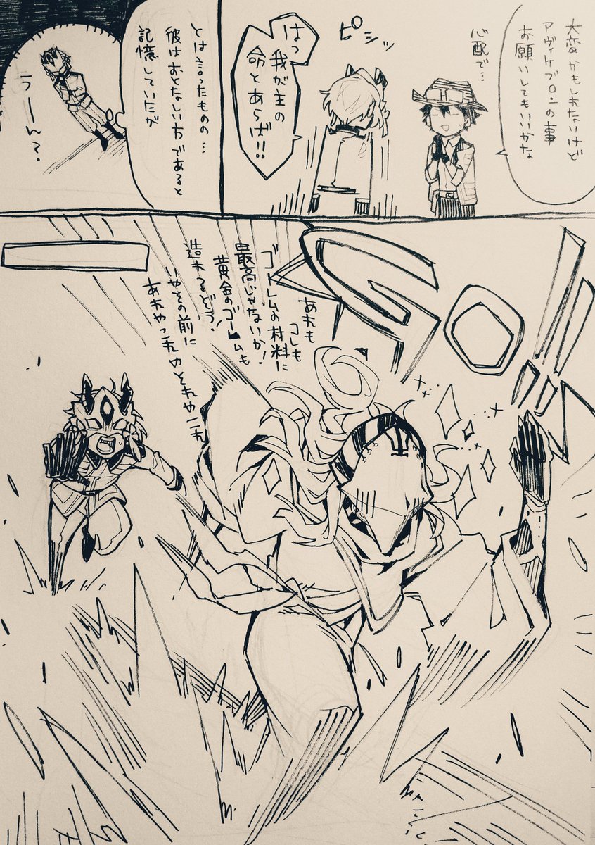 夏の蘭陵王が可愛かったので再掲 