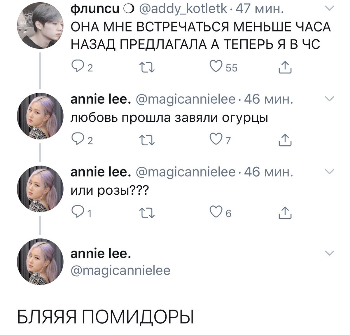 ruspopstruggle's tweet photo. https://t.co/ZTAZfQuY7h