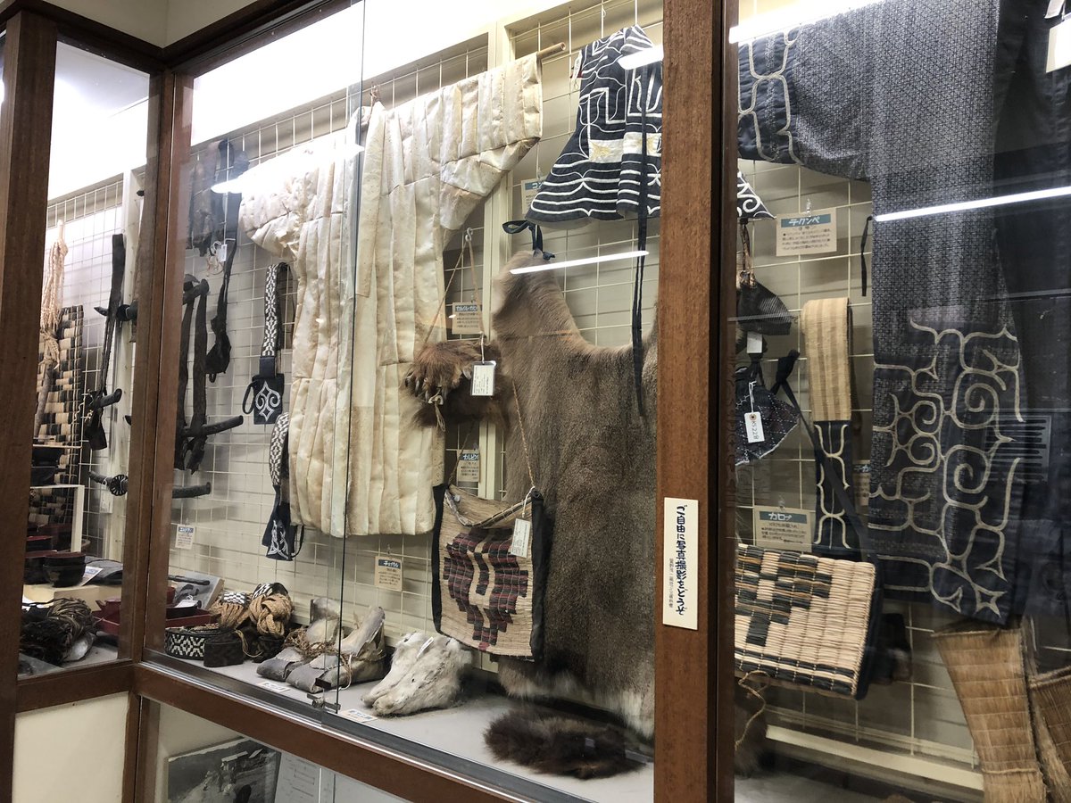 ただのりな V Twitter 前から行ってみたかった萱野茂二風谷アイヌ資料館 ウレシパのマキリさんにも勧められて行ってみました 私設の資料館でちょっと雑多な展示がまたいい