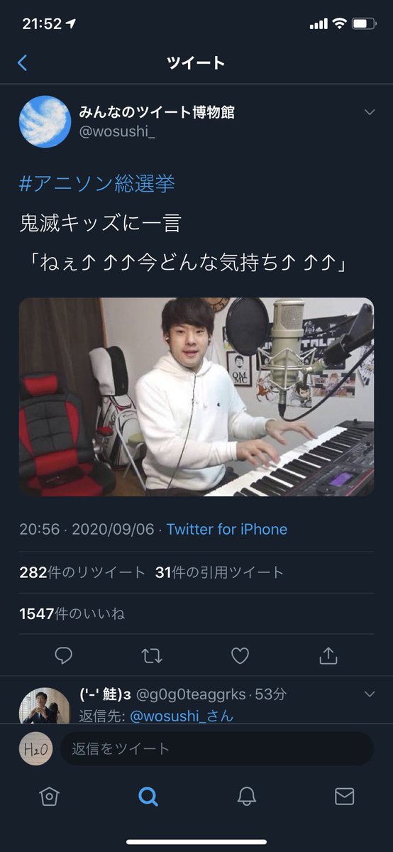 ぬるまゆ 鬼滅キッズよりこういうアバズレどもが1番きっしょい 鬼滅キッズよりタチ悪いわホンマに 鬼滅アンチ ぬるまゆ 鬼滅キッズよりこういうアバズレどもが1番きっしょい 鬼滅キッズよりタチ悪いわホンマに 鬼滅アンチ