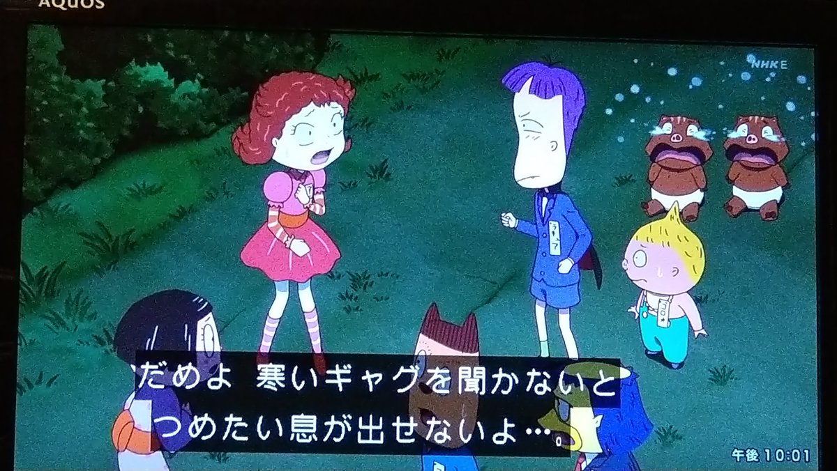 かいけつゾロリ たべられる！ #アニゾロ