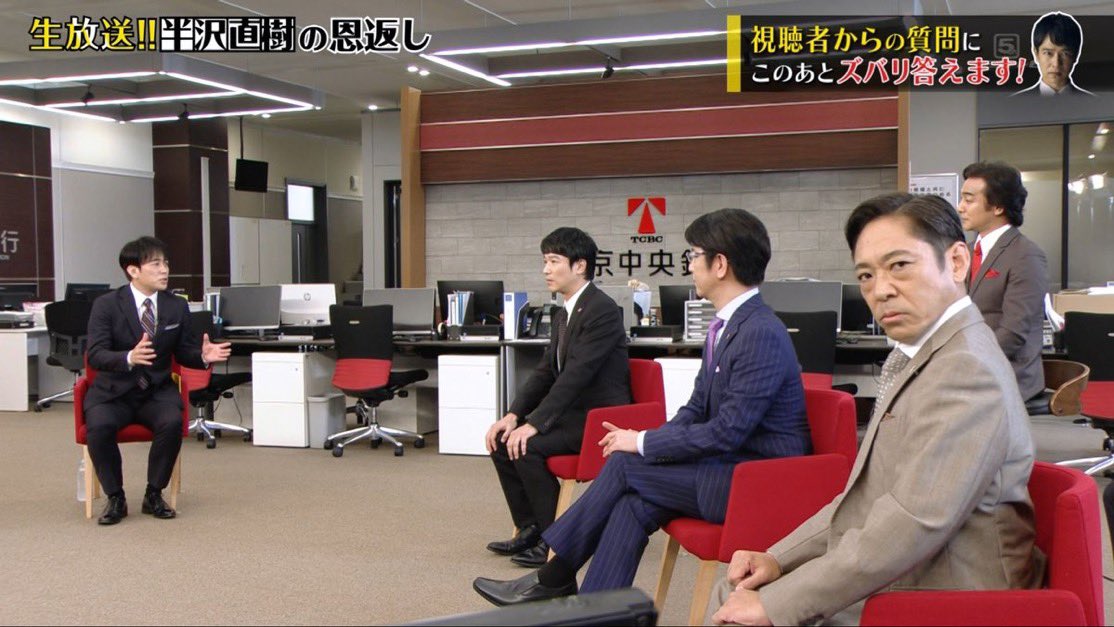 歴史を変えた 半沢直樹２生放送が神回だと話題 無料で今すぐ動画を見るには Have A Good Job