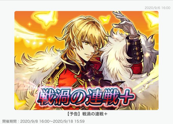 飛竜のtwitterイラスト検索結果