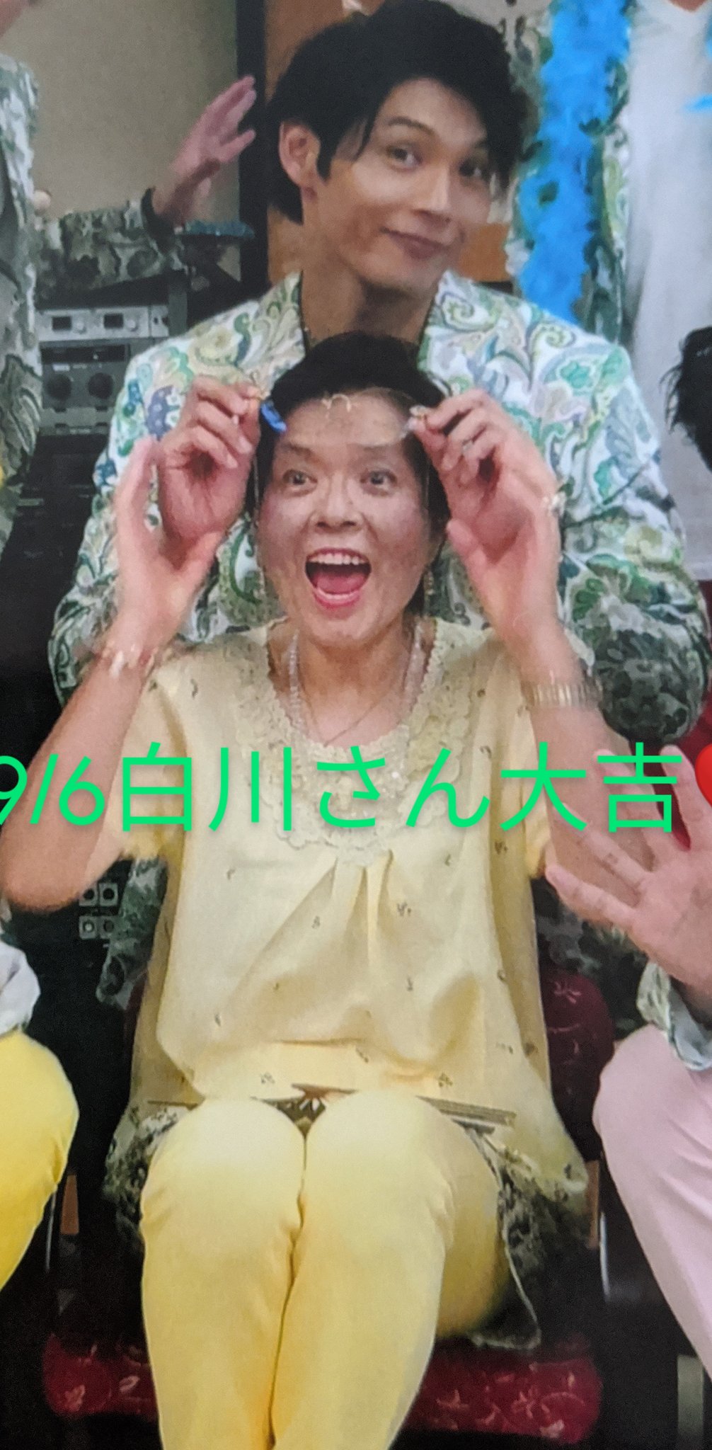 かみちゃん こんばんは 台風10号地方の皆さん注意して下さいね こんな時不謹慎だけど 引いたおみくじ今週3回目の白川さん 大吉でいい事有りそうだけど 複雑です 純烈のおみくじ 純烈の写真 純烈 白川裕二郎 台風号に