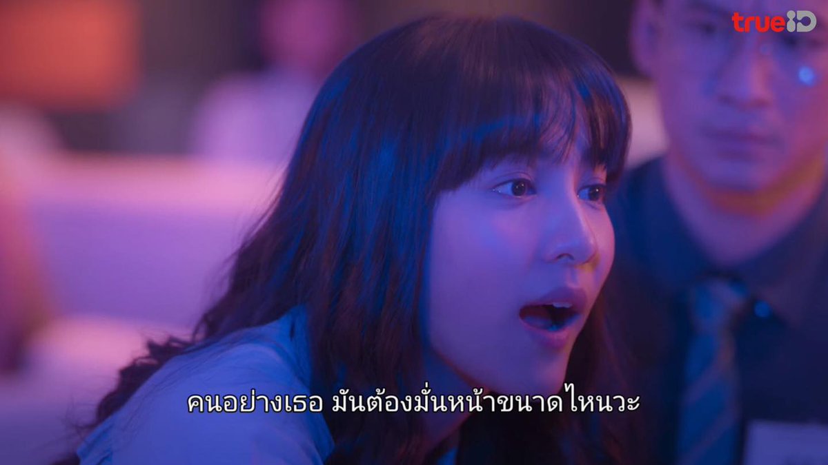 ZappQuote's tweet image. ได้แต่คิดแล้วก็สงสัย เวลาเจอคนที่มั่นหน้ามั่นโหนกจนเกินเรื่อง

ชมซีรีส์ Unlucky Ploy...ชีช้ำกะหล่ำพลอย ได้ทุกวันพุธ-พฤหัสบดี เวลา 20.30 น.ทาง True4U ช่อง 24 และแอปทรูไอดี

ดูย้อนหลัง
TrueID : bit.ly/33fVkOI
Netflix : bit.ly/3i0VA8n

#unluckyploy #ชีช้ำกะหล่ำพลอย