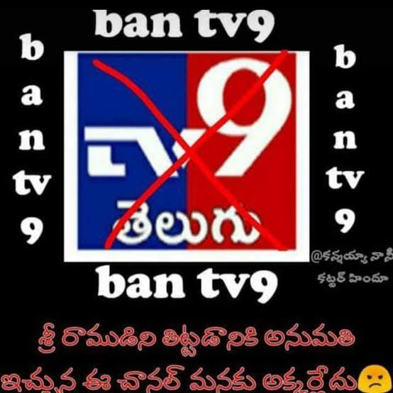 ChanduNaresh143's tweet photo. #ShamelessTV9 anti hindu channel @TV9Telugu our humble request to sri @narendramodi ji pls ban the tv9 channel immediately https://t.co/e1t4PIPrWA