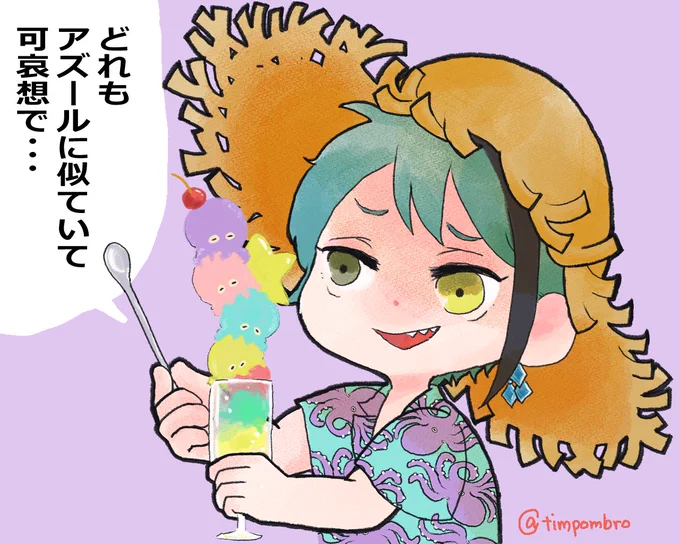 食べないとは言わない 