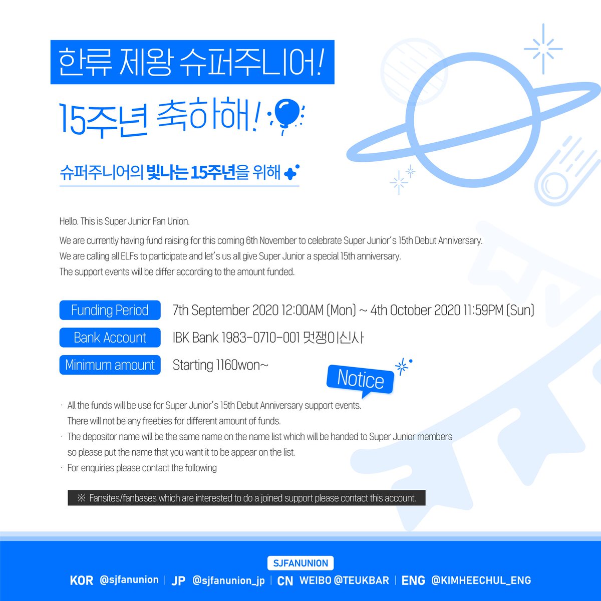 sjfanunion's tweet photo. 📌슈퍼주니어 데뷔 15주년 모금 안내

슈퍼주니어의 빛나는 15주년을 위해 많은 엘프분들의 관심이 필요합니다💙💙💙

자세한 내용은 공지를 확인해주세요๑◕‿‿◕๑

많관부(ღ'ᴗ'ღ )

#슈퍼주니어 #슈주 #SUPERJUNIOR #슈퍼주니어데뷔15주년 #슈주데뷔15주년 https://t.co/2ILMAHxbqn