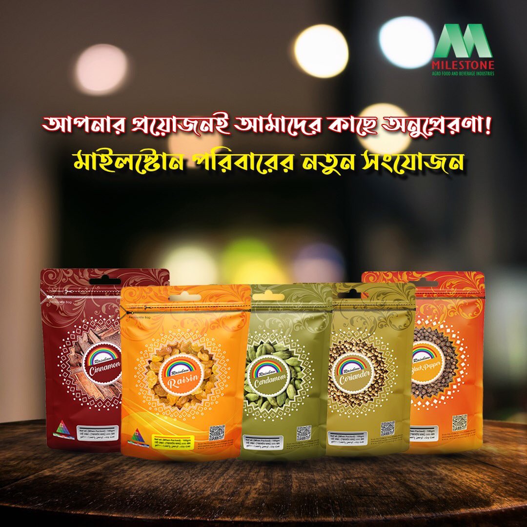 Milestoneagro's tweet photo. আপনার প্রয়োজনই আমাদের কাছে অনুপ্রেরণা!
উপভোগ করুন মাইলস্টোন পরিবারের নতুন পণ্য। https://t.co/InzzI5cJ7Q