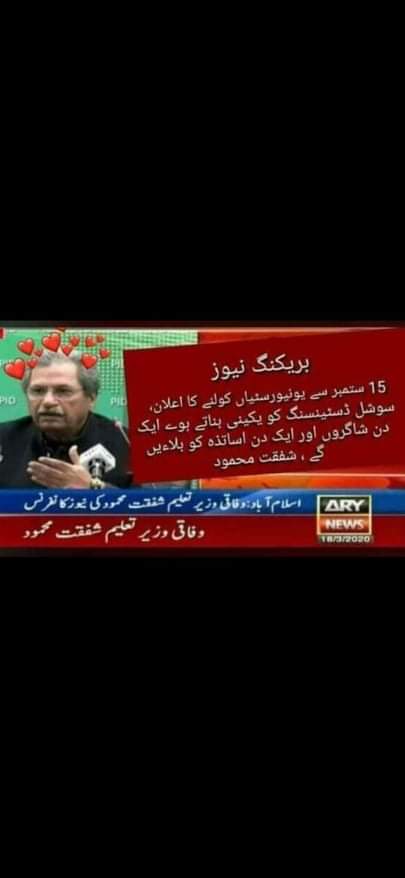 ABDayo2's tweet image. When a backbencher becomes  Federal Minister Education 😂😂😂