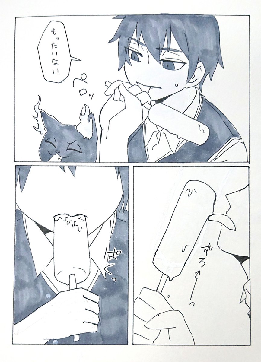 部室でアイス食ってるアズ監の話(1/2)
勢いで描いたから雑なのは許してな
※監督生の顔が出てるよ
※?パイセンが残念だよ
※見方によってはいかがわしいよ
#twstプラス 