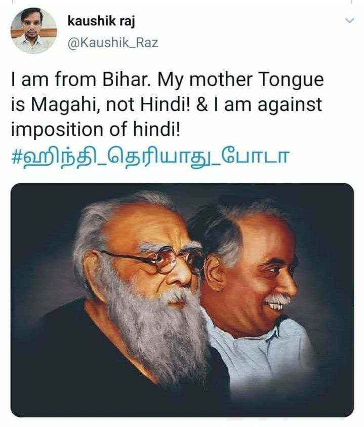 Proud Magahi Speaker. #Magahi #Free50HindiDialects #HindiImposition #StopHindiImposition #endhindiimposition