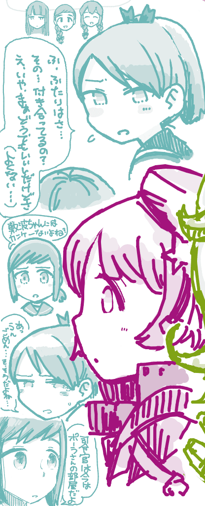昨晩は日本の駆逐艦も描きました✨ 