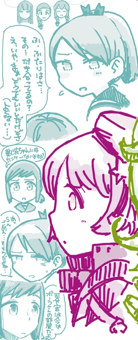 昨晩は日本の駆逐艦も描きました✨ 