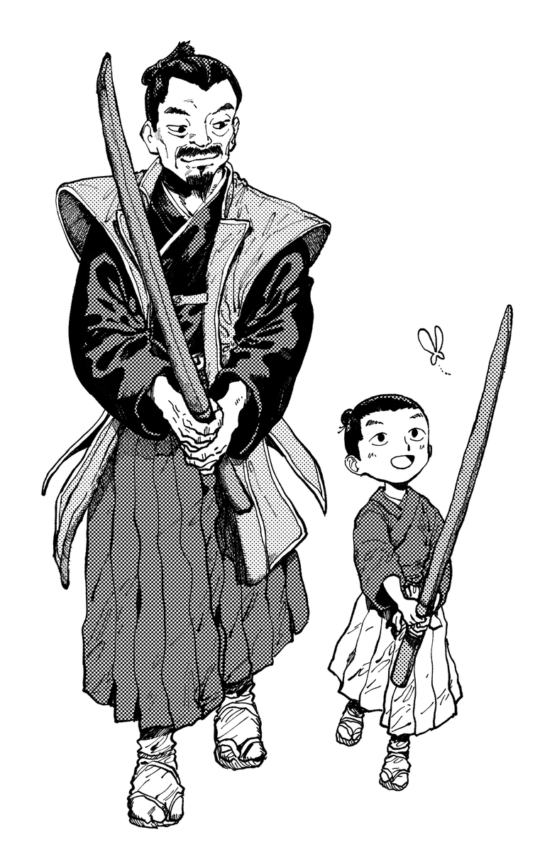 ツシマ 