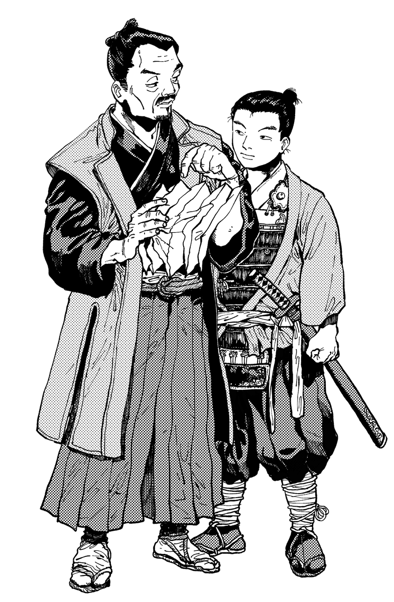 ツシマ 