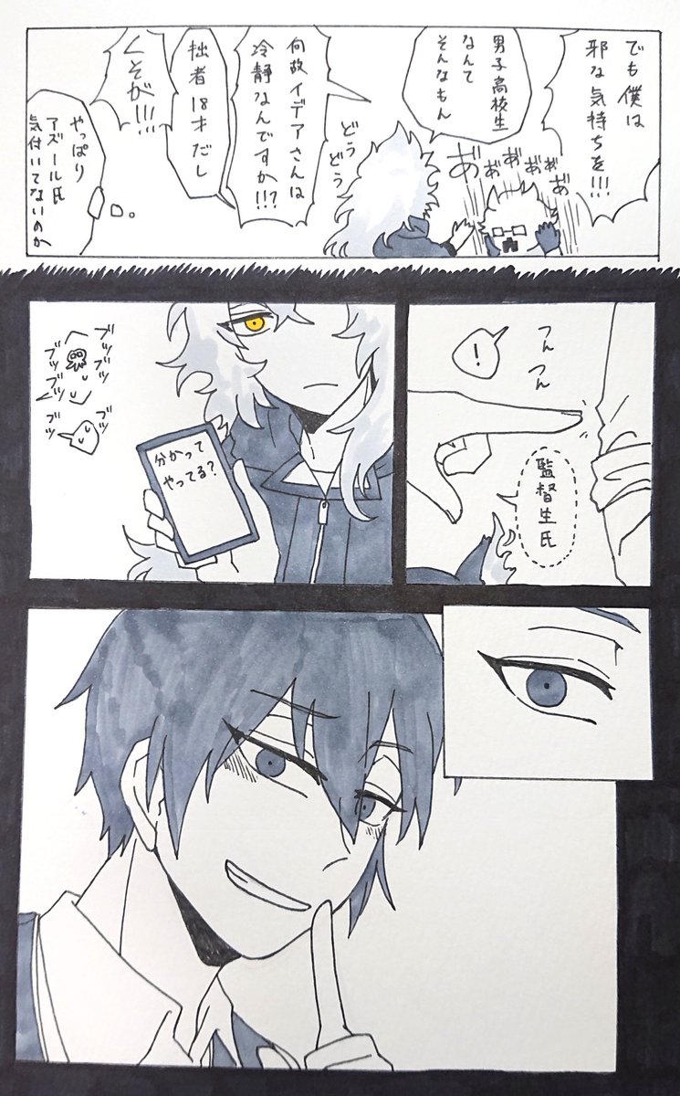 (2/2) 