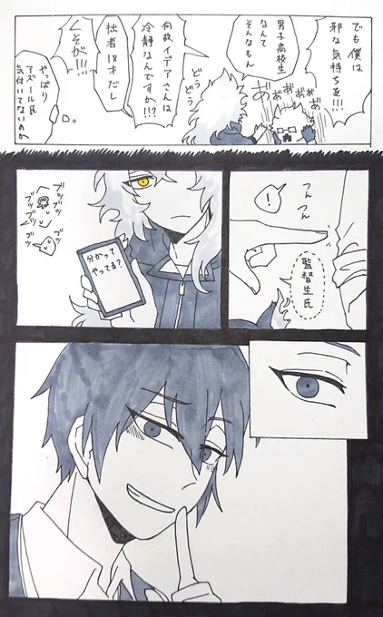 (2/2) 