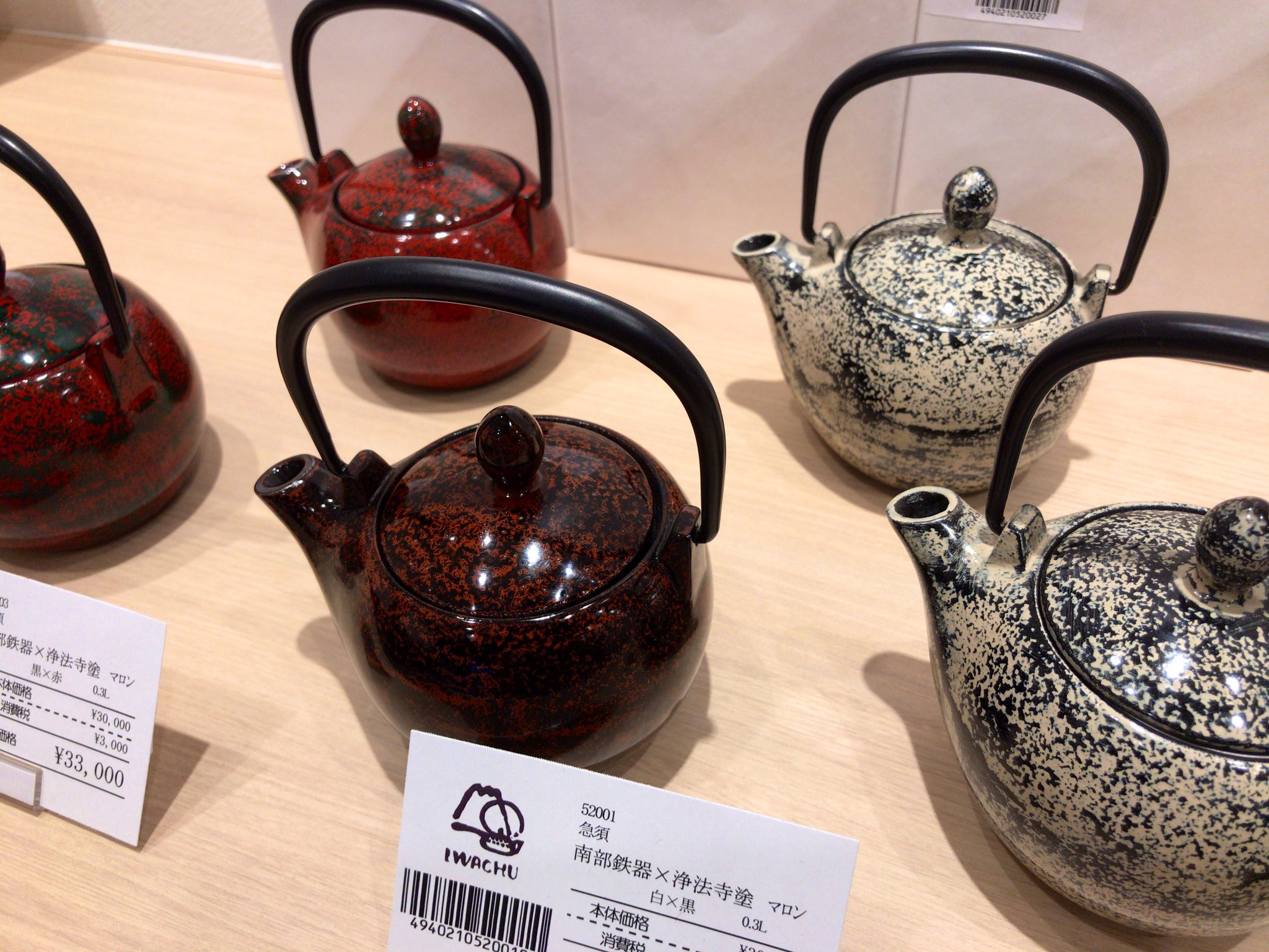 超安い品質 値下げ 南部鉄器 岩鋳 急須 若草艶消よもぎ2 3人用 Tech Muhoko Org