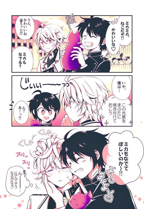 天道れん Otome Lenco さんのマンガ一覧 5ページ ツイコミ 仮