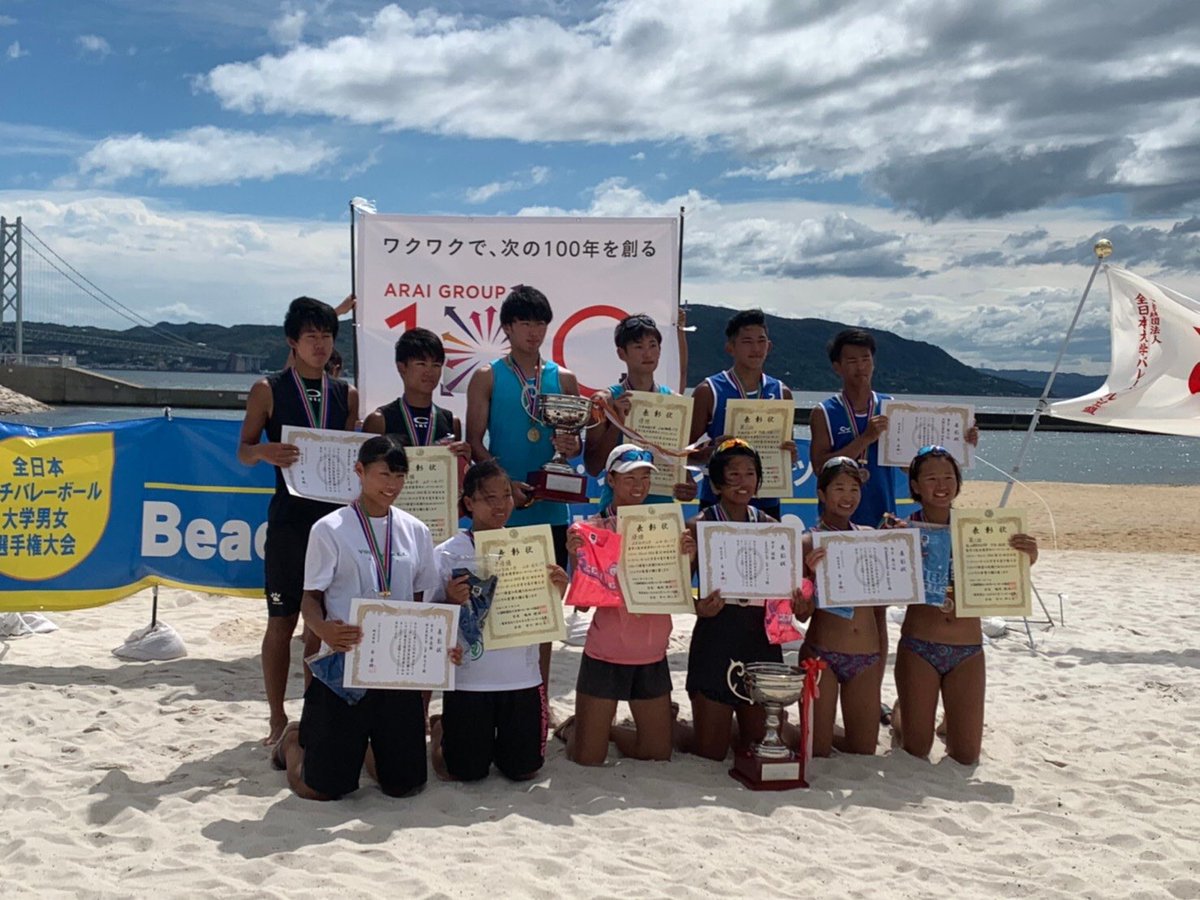 poryoutako's tweet photo. 日本一になれました！
スタッフや応援してくださった方ありがとうございました。

#ビーチバレーボール・ジャパン・カレッジ2020
 #NSSU https://t.co/Pz7na9aQ5m