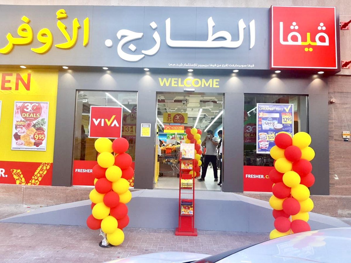 LlcArabic's tweet photo. Congratulations to Arabic Interior &amp; Lotier Technical Team for delivering back to back 17th VIVA Supermarket.
Viva Supermarket (Landmark group) Umm Hurair-Dubai

#teamwork #arabicinteriorllc #lotiertechniacalservices #project  #vivasupermarket #mepdesign #team #landmarkgroup https://t.co/IQQdZpXYTw