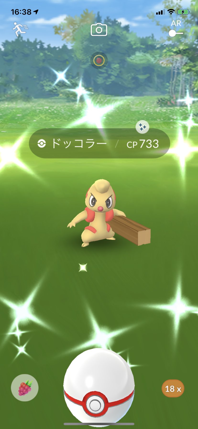 تويتر ポラリス على تويتر ポケモンgo 色違いドッコラー2匹目出ました 前に捕まえたのを進化させました ドテッコツ ローブシン ポケモンgo 色違い ドッコラー ドテッコツ ローブシン T Co Ttolqwg7cc