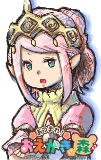 お絵描きの森で頑張って描いた絵 