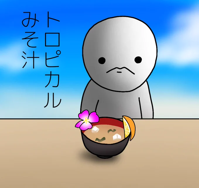 なんということだ・・・
#絵 #イラスト #お絵描き #落書き 