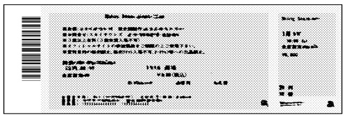 36話のタイトル「ライトアップ・ザ・ファイア」を訳すと「火を点けろ」。麗陽と麻皇の勝負の火が点いたという意味を込めてます。綾瀬の過去も少し触れています。
ゲーム祭のチケットもちゃんとそれっぽく作ってました。
#解説待機列ガール 
