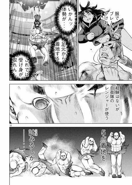 5点