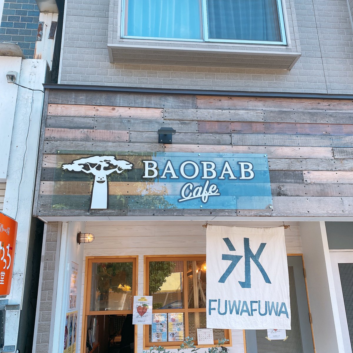 hsmkoku's tweet photo. せっかく魚津まで足を伸ばしたので嫁さんと少し散策してきました😊
#BAOBABcafe
#東山円筒分水槽 https://t.co/SknbfM3jp5