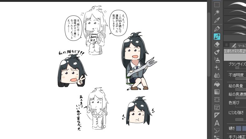 わっちのキャンバスには灯織がいっぱい 
