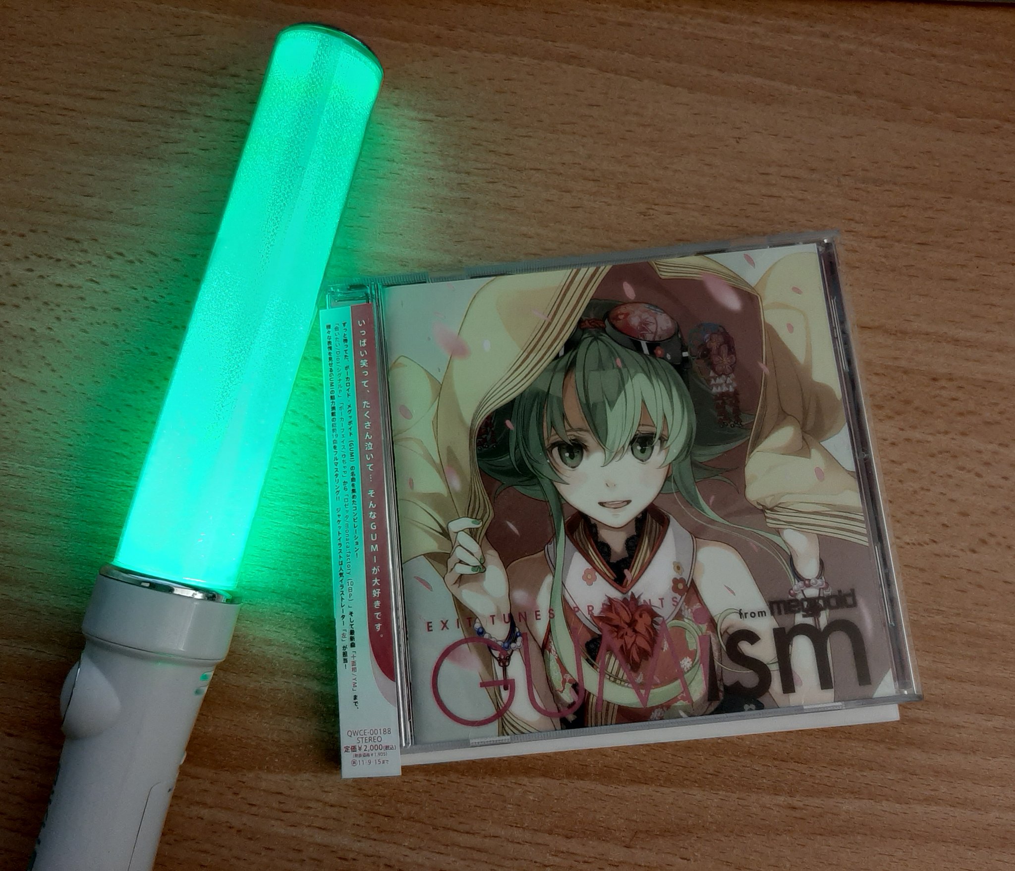 Minka I M So Ready Gumi Space Dive Gumi Space Dive Minka I M So Ready Gumi Space Dive Gumi Space Dive