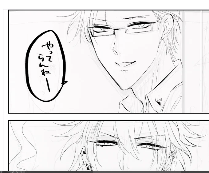 1コマを2時間かけた描いたのになんか気に入らんくて、結局30分で描き直したコマを採用することになった時の脱力感よ。もぅマヂ無理…晩飯食お… 